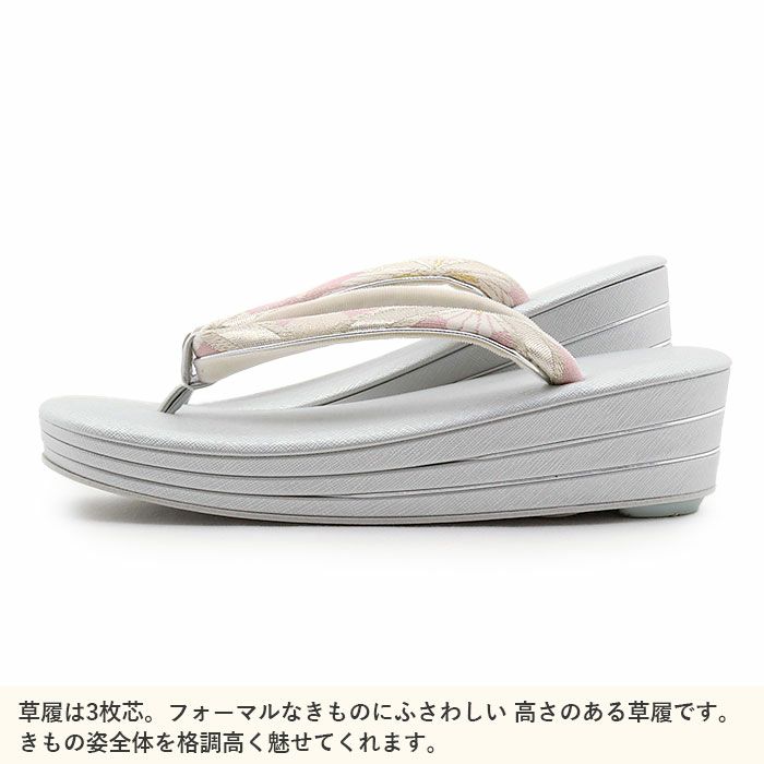 草履バッグセット留袖用訪問着用草履バッグ世美庵Lサイズシルバーピンク花七宝帯地3枚芯日本製優花緒痛くない色留袖礼装用準礼装フォーマルセミフォーマル振袖結婚式ぞうり草履草履バック草履バックセット着物