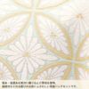 草履バッグセット留袖用訪問着用草履バッグ世美庵Lサイズ金ゴールド水色白花七宝菊七宝帯地3枚芯日本製優花緒痛くない色留袖礼装用準礼装フォーマルセミフォーマル振袖結婚式ぞうり草履草履バック草履バックセット着物