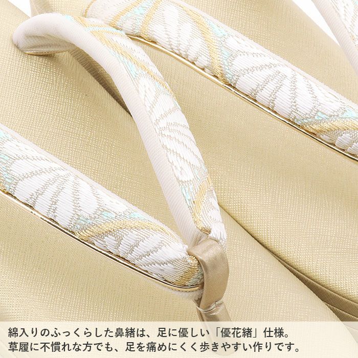 草履バッグセット留袖用訪問着用草履バッグ世美庵Lサイズ金ゴールド水色白花七宝菊七宝帯地3枚芯日本製優花緒痛くない色留袖礼装用準礼装フォーマルセミフォーマル振袖結婚式ぞうり草履草履バック草履バックセット着物