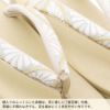草履バッグセット留袖用訪問着用草履バッグ世美庵Lサイズ金ゴールド水色白花七宝菊七宝帯地3枚芯日本製優花緒痛くない色留袖礼装用準礼装フォーマルセミフォーマル振袖結婚式ぞうり草履草履バック草履バックセット着物