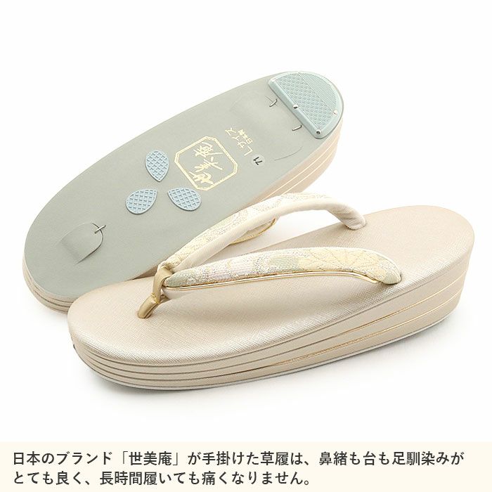 草履バッグセット留袖用訪問着用草履バッグ世美庵Lサイズ紫シルバーシャンパンゴールド花紋蔓草帯地3枚芯日本製優花緒痛くない色留袖礼装用準礼装フォーマルセミフォーマル振袖結婚式ぞうり草履草履バック草履バックセット着物