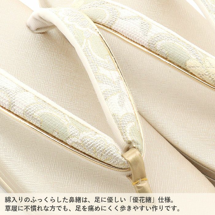草履バッグセット留袖用訪問着用草履バッグ世美庵Lサイズ紫シルバーシャンパンゴールド花紋蔓草帯地3枚芯日本製優花緒痛くない色留袖礼装用準礼装フォーマルセミフォーマル振袖結婚式ぞうり草履草履バック草履バックセット着物