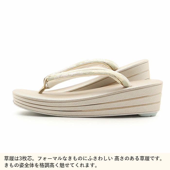 草履バッグセット留袖用訪問着用草履バッグ世美庵Lサイズ紫シルバーシャンパンゴールド花紋蔓草帯地3枚芯日本製優花緒痛くない色留袖礼装用準礼装フォーマルセミフォーマル振袖結婚式ぞうり草履草履バック草履バックセット着物