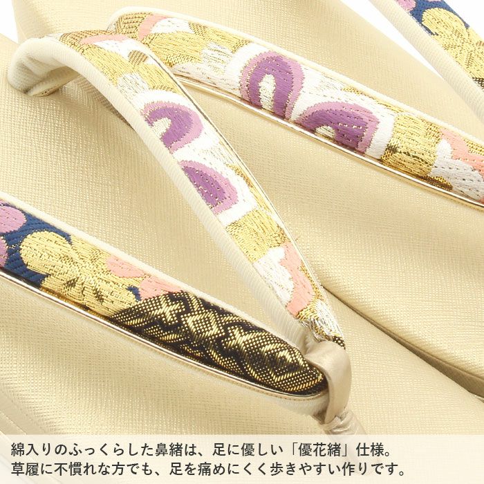 草履バッグセット成人式振袖用成人用世美庵Lサイズ花紋吉祥紋金ゴールド紺振袖用帯地3枚芯優花緒日本製痛くない振袖卒業袴振り袖ママ振おしゃれはたちぞうり草履草履バック草履バッグ着物fs