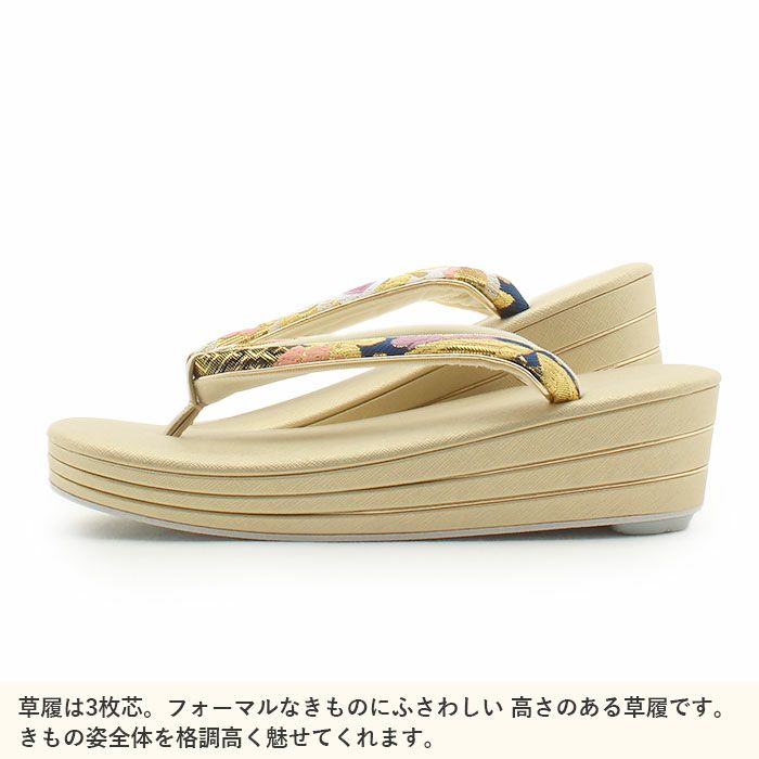 草履バッグセット成人式振袖用成人用世美庵Lサイズ花紋吉祥紋金ゴールド紺振袖用帯地3枚芯優花緒日本製痛くない振袖卒業袴振り袖ママ振おしゃれはたちぞうり草履草履バック草履バッグ着物fs