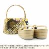草履バッグセット成人式振袖用成人用世美庵Lサイズ花紋吉祥紋金ゴールド紺振袖用帯地3枚芯優花緒日本製痛くない振袖卒業袴振り袖ママ振おしゃれはたちぞうり草履草履バック草履バッグ着物fs