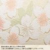草履バッグセット成人式振袖用成人用準礼装世美庵Lサイズ桜クリーム白金シャンパンゴールド振袖用帯地3枚芯優花緒日本製痛くない振袖卒業袴振り袖ママ振訪問着おしゃれはたちぞうり草履草履バック草履バッグ着物fs