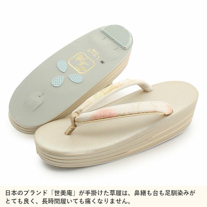 草履バッグセット成人式振袖用成人用準礼装世美庵Lサイズ桜クリーム白金シャンパンゴールド振袖用帯地3枚芯優花緒日本製痛くない振袖卒業袴振り袖ママ振訪問着おしゃれはたちぞうり草履草履バック草履バッグ着物fs