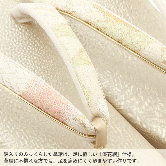 草履バッグセット成人式振袖用成人用準礼装世美庵Lサイズ桜クリーム白金シャンパンゴールド振袖用帯地3枚芯優花緒日本製痛くない振袖卒業袴振り袖ママ振訪問着おしゃれはたちぞうり草履草履バック草履バッグ着物fs