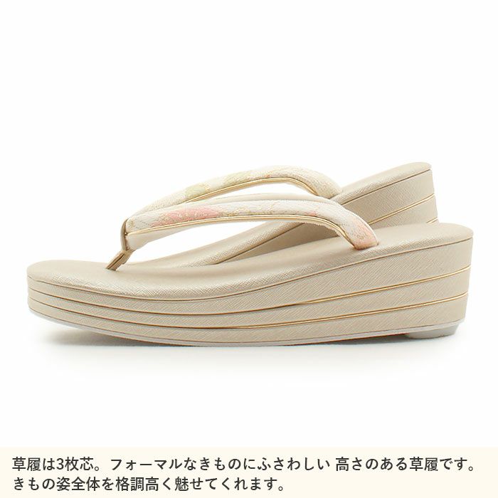草履バッグセット成人式振袖用成人用準礼装世美庵Lサイズ桜クリーム白金シャンパンゴールド振袖用帯地3枚芯優花緒日本製痛くない振袖卒業袴振り袖ママ振訪問着おしゃれはたちぞうり草履草履バック草履バッグ着物fs