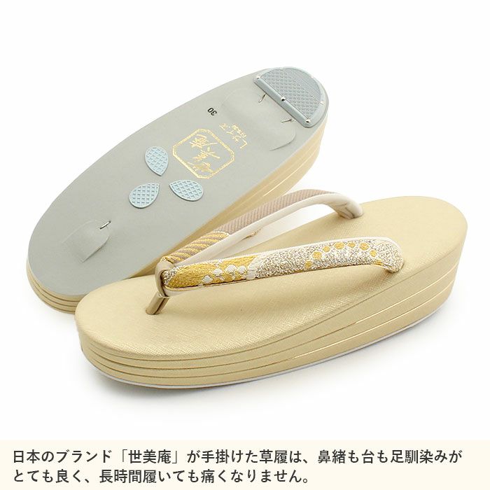 草履バッグセット成人式振袖用成人用世美庵Lサイズ桜白椿金ゴールドモカブラウン振袖用帯地3枚芯優花緒日本製痛くない振袖卒業袴振り袖ママ振おしゃれはたちぞうり草履草履バック草履バッグ着物fs