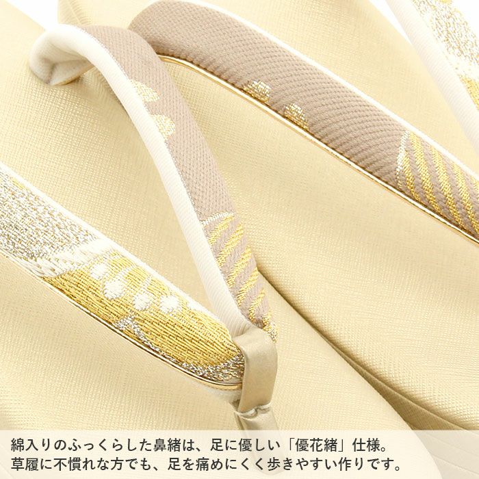 草履バッグセット成人式振袖用成人用世美庵Lサイズ桜白椿金ゴールドモカブラウン振袖用帯地3枚芯優花緒日本製痛くない振袖卒業袴振り袖ママ振おしゃれはたちぞうり草履草履バック草履バッグ着物fs