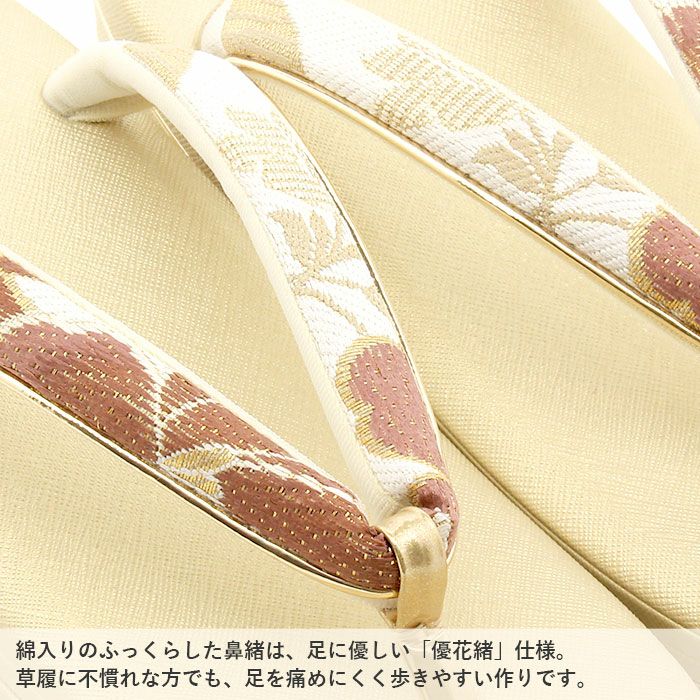 草履バッグセット成人式振袖用成人用世美庵Lサイズ百合ダマスクベージュホワイト金振袖用帯地バンブー飾り竹がま口3枚芯優花緒日本製痛くない振袖卒業袴振り袖ママ振おしゃれはたちぞうり草履草履バック草履バッグ着物fs