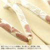 草履バッグセット成人式振袖用成人用世美庵Lサイズ百合ダマスクベージュホワイト金振袖用帯地バンブー飾り竹がま口3枚芯優花緒日本製痛くない振袖卒業袴振り袖ママ振おしゃれはたちぞうり草履草履バック草履バッグ着物fs