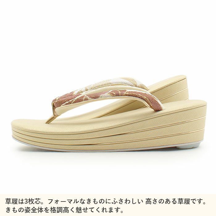 草履バッグセット成人式振袖用成人用世美庵Lサイズ百合ダマスクベージュホワイト金振袖用帯地バンブー飾り竹がま口3枚芯優花緒日本製痛くない振袖卒業袴振り袖ママ振おしゃれはたちぞうり草履草履バック草履バッグ着物fs