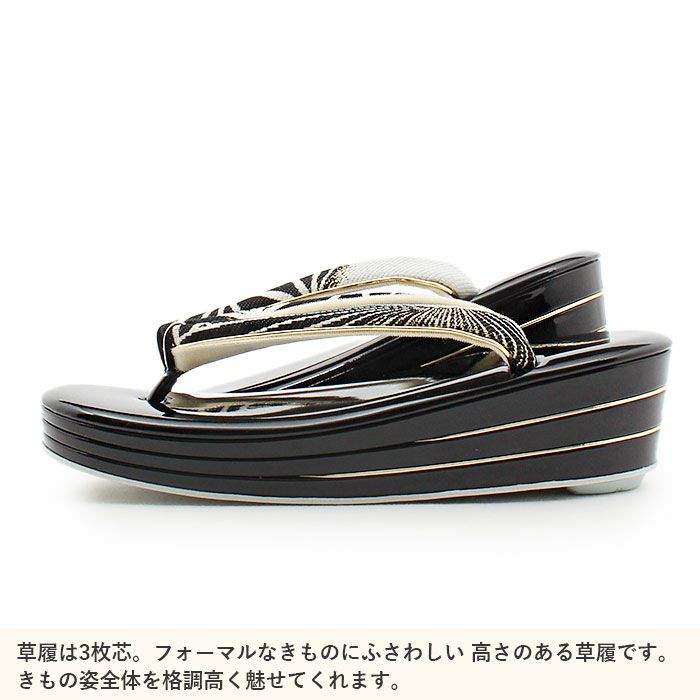 草履バッグセット成人式振袖用成人用世美庵Lサイズ菊桜麻の葉黒金白ブラック振袖用帯地エナメル3枚芯優花緒日本製痛くない振袖卒業袴振り袖ママ振おしゃれはたちぞうり草履草履バック草履バッグ着物fs