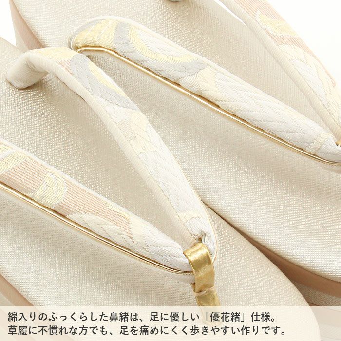 草履バッグセット成人式振袖用成人用世美庵Mサイズ花紋桜金シャンパンゴールドモカベージュベージュ振袖用帯地4枚芯優花緒厚底ハイヒール日本製くすみニュアンスカラー痛くない振袖卒業袴振り袖ママ振おしゃれはたちぞうり草履草履バックfs