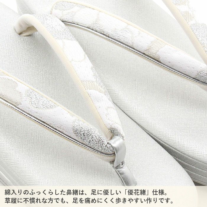 草履バッグセット成人式振袖用成人用世美庵Ｍサイズ桜百合シルバーホワイト銀白振袖用帯地3枚芯優花緒日本製痛くない振袖卒業袴振り袖ママ振おしゃれはたちぞうり草履草履バック草履バッグ着物fs