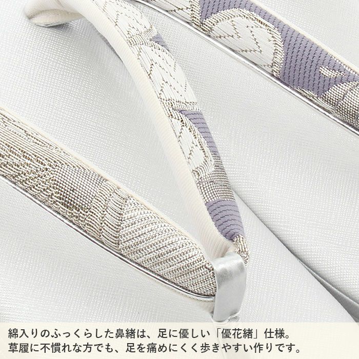 草履バッグセット成人式振袖用成人用世美庵Ｌサイズ万寿菊椿桜グレーパープルシルバー紫銀振袖用帯地3枚芯優花緒日本製くすみニュアンスカラー痛くない振袖卒業袴振り袖ママ振おしゃれはたちぞうり草履草履バック草履バッグ着物fs