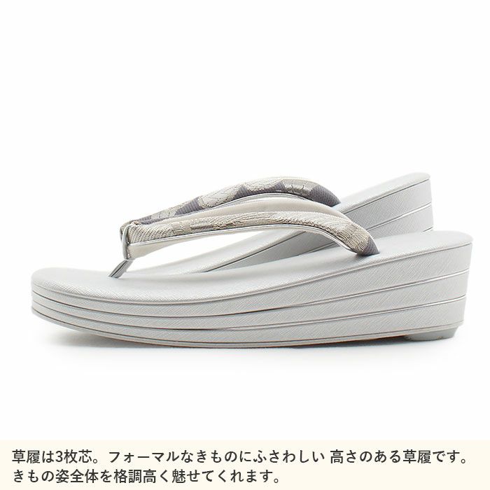 草履バッグセット成人式振袖用成人用世美庵Ｌサイズ万寿菊椿桜グレーパープルシルバー紫銀振袖用帯地3枚芯優花緒日本製くすみニュアンスカラー痛くない振袖卒業袴振り袖ママ振おしゃれはたちぞうり草履草履バック草履バッグ着物fs