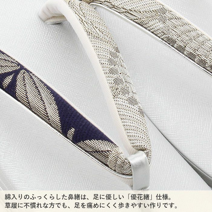 草履バッグセット成人式振袖用成人用世美庵Ｌサイズ万寿菊椿桜ネイビーホワイトシルバー紺銀白振袖用帯地3枚芯優花緒日本製くすみニュアンスカラー痛くない振袖卒業袴振り袖ママ振おしゃれはたちぞうり草履草履バック草履バッグ着物fs