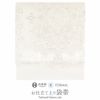 結婚式の黒留袖色留袖や訪問着に合わせたい仕立て上がり袋帯。入学式やお宮参り七五三参り等お子様の行事の礼装にも最適。フォーマルな着物を上品に装う袋帯。