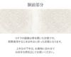 結婚式の黒留袖色留袖や訪問着に合わせたい仕立て上がり袋帯。入学式やお宮参り七五三参り等お子様の行事の礼装にも最適。フォーマルな着物を上品に装う袋帯。