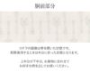 結婚式の黒留袖色留袖や訪問着に合わせたい仕立て上がり袋帯。入学式やお宮参り七五三参り等お子様の行事の礼装にも最適。フォーマルな着物を上品に装う袋帯。