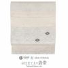 結婚式の黒留袖色留袖や訪問着に合わせたい仕立て上がり袋帯。入学式やお宮参り七五三参り等お子様の行事の礼装にも最適。フォーマルな着物を上品に装う袋帯。