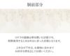 結婚式の黒留袖色留袖や訪問着に合わせたい仕立て上がり袋帯。入学式やお宮参り七五三参り等お子様の行事の礼装にも最適。フォーマルな着物を上品に装う袋帯。