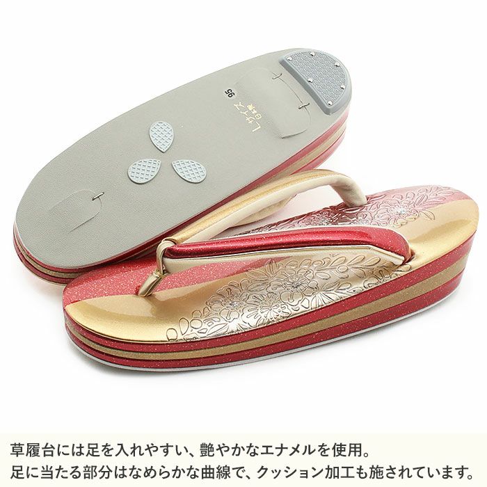 草履成人式振袖用成人用レディースLサイズ赤金型押しエナメルラメ金たたき辻が花3枚芯日本製優花緒痛くない歩きやすい女性振袖卒業袴振り袖ママ振おしゃれはたち結婚式ぞうり草履着物草履単品草履だけレッドゴールド単品fs