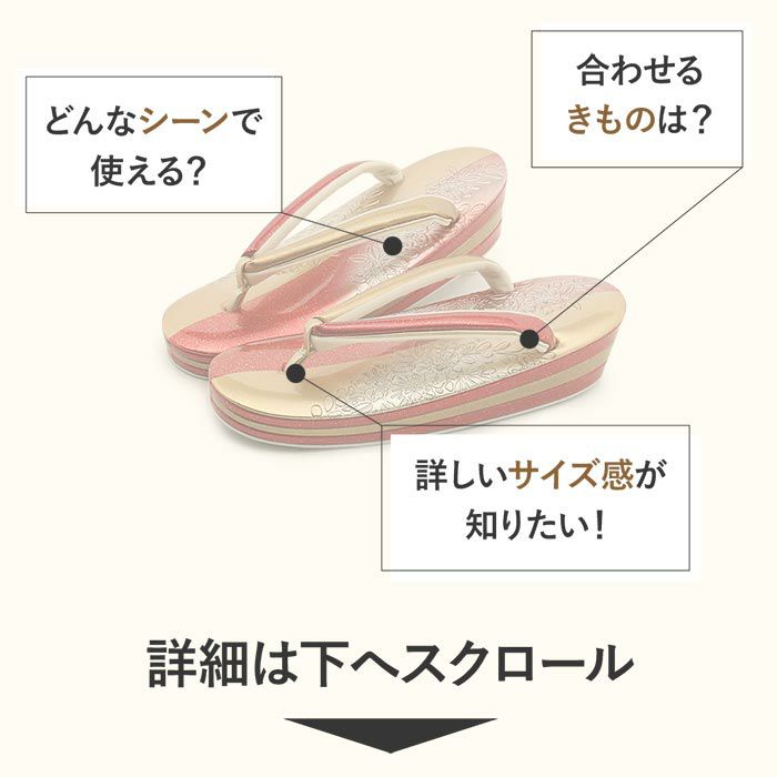 草履成人式振袖用成人用レディースLサイズ赤金型押しエナメルラメ金たたき辻が花3枚芯日本製優花緒痛くない歩きやすい女性振袖卒業袴振り袖ママ振おしゃれはたち結婚式ぞうり草履着物草履単品草履だけレッドゴールド単品fs