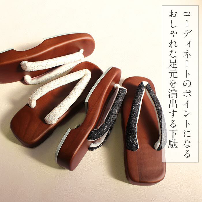 下駄レディース浴衣用ゆかた用茶台ブラック黒ホワイト白洋花レースフリーサイズ全2色桐下駄女性女性用げた軽いフラワーレースかわいいフェミニン残暑
