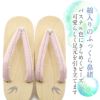 下駄レディース浴衣用ゆかた用白木台ピンクホワイトブルーグレーシルバーラインビーズつばめプリントフリーサイズLサイズ全3色桐下駄女性女性用げた軽いビーズ鼻緒かわいいフェミニン残暑