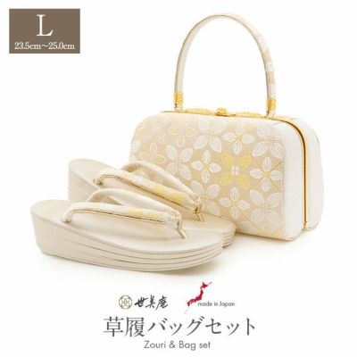 楽天市場】振袖 草履 バッグ セット 成人式 草履バッグセット