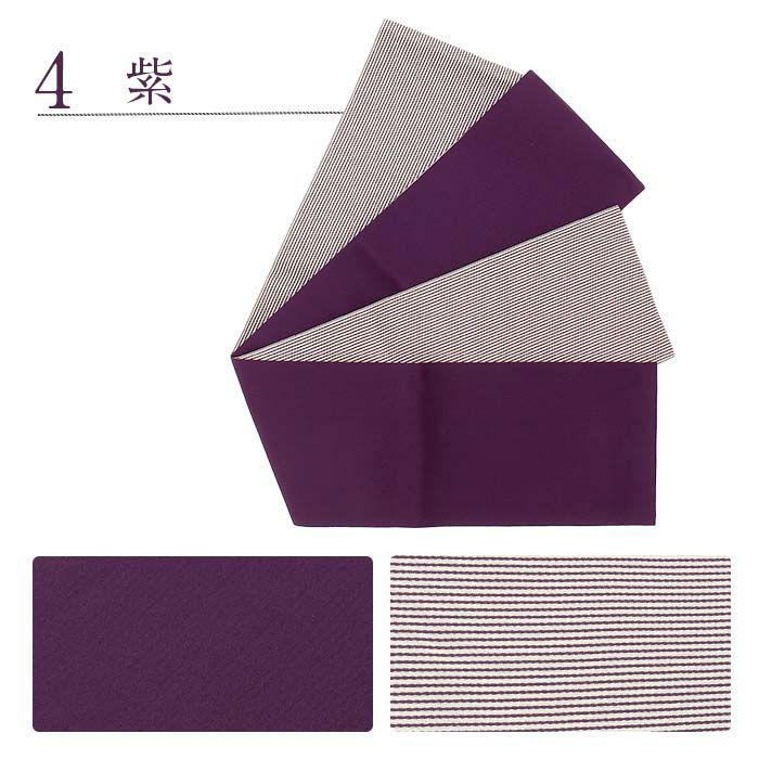 浴衣帯帯半幅帯8色ストライプターコイズグリーン朱赤からし紫水色紺赤黒ポリエステル100％リバーシブル日本製メール便対応可帯浴衣ゆかたゆかた帯半巾帯レディース両面袴下卒業袴カラフルお洒落おび工房