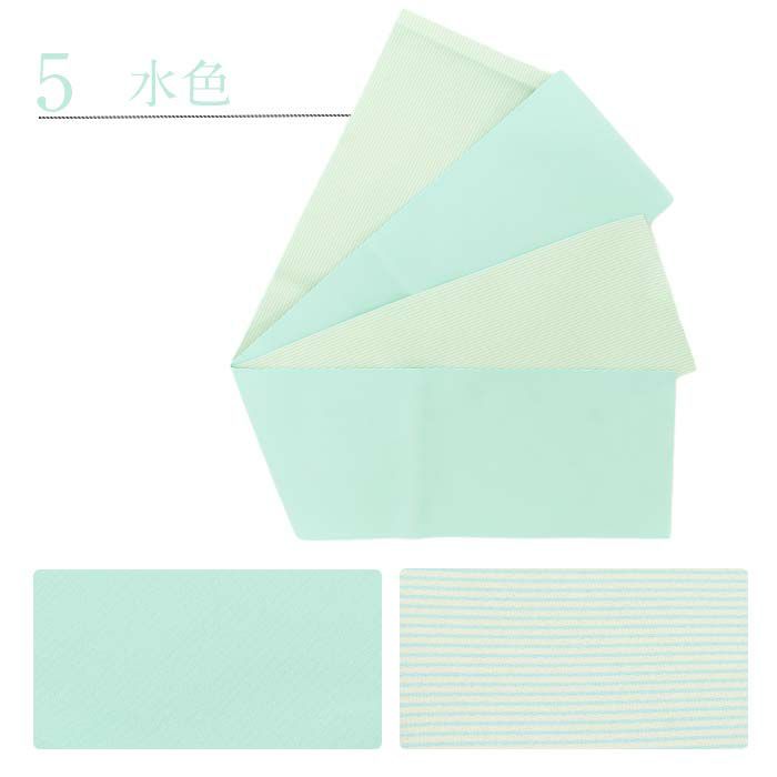 浴衣帯帯半幅帯8色ストライプターコイズグリーン朱赤からし紫水色紺赤黒ポリエステル100％リバーシブル日本製メール便対応可帯浴衣ゆかたゆかた帯半巾帯レディース両面袴下卒業袴カラフルお洒落おび工房