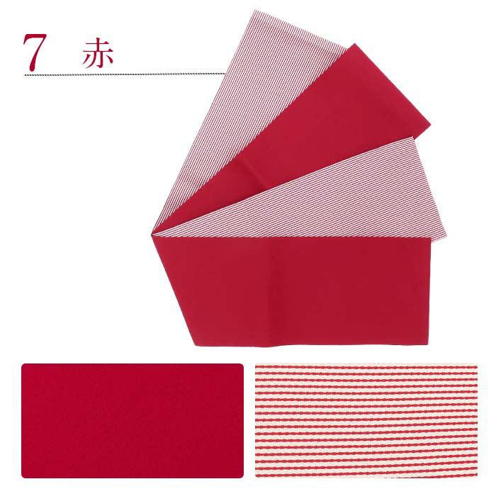 浴衣帯帯半幅帯8色ストライプターコイズグリーン朱赤からし紫水色紺赤黒ポリエステル100％リバーシブル日本製メール便対応可帯浴衣ゆかたゆかた帯半巾帯レディース両面袴下卒業袴カラフルお洒落おび工房