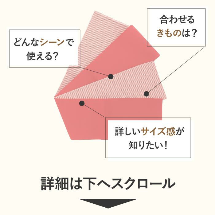 浴衣帯帯半幅帯8色ストライプターコイズグリーン朱赤からし紫水色紺赤黒ポリエステル100％リバーシブル日本製メール便対応可帯浴衣ゆかたゆかた帯半巾帯レディース両面袴下卒業袴カラフルお洒落おび工房