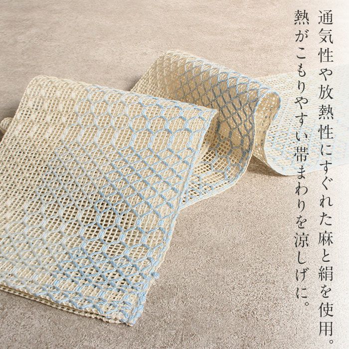 手織り絹麻ぼかし夏帯半幅帯帯半巾帯普段用グレーピンクブルーイエローグリーン灰桃水色黄緑カジュアル長尺日本製絹麻縞