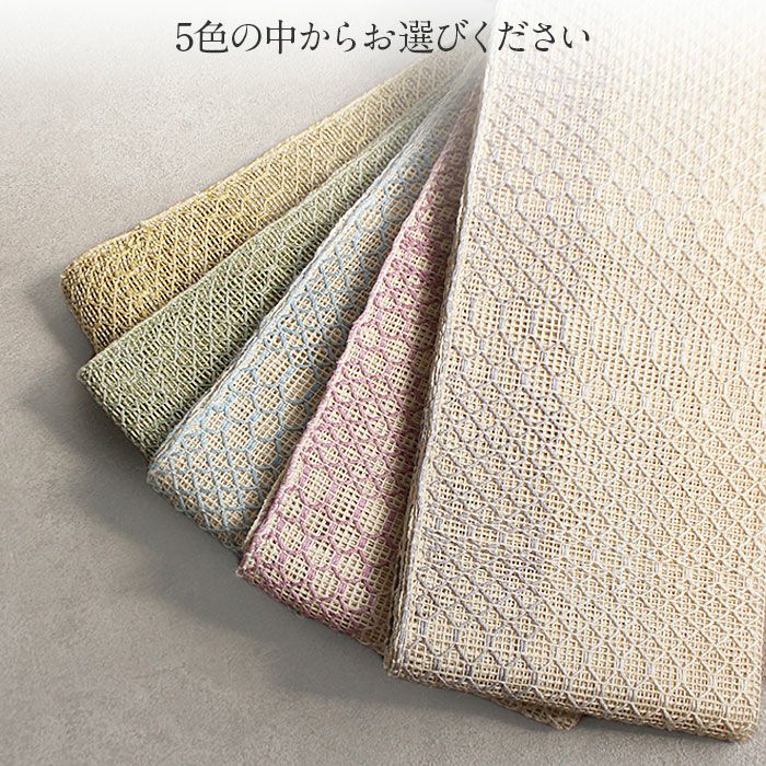 手織り絹麻ぼかし夏帯半幅帯帯半巾帯普段用グレーピンクブルーイエローグリーン灰桃水色黄緑カジュアル長尺日本製絹麻縞