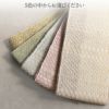 手織り絹麻ぼかし夏帯半幅帯帯半巾帯普段用グレーピンクブルーイエローグリーン灰桃水色黄緑カジュアル長尺日本製絹麻縞