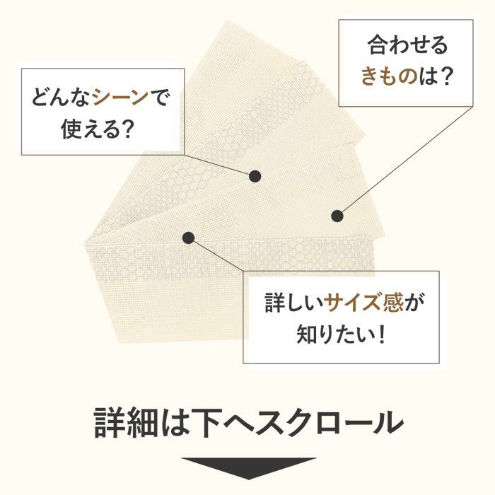 手織り絹麻ぼかし夏帯半幅帯帯半巾帯普段用グレーピンクブルーイエローグリーン灰桃水色黄緑カジュアル長尺日本製絹麻縞