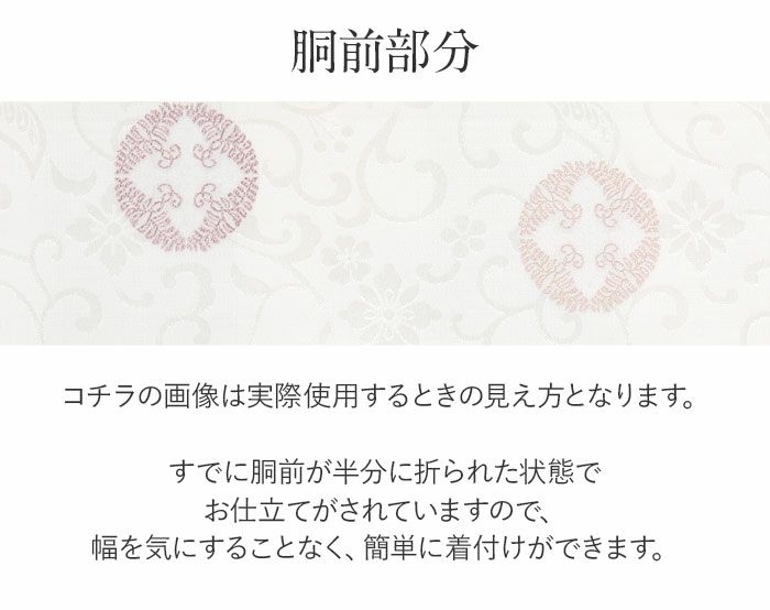 小紋紬色無地御召などのお着物にすぐ使えるお仕立て上がり九寸名古屋帯。春秋冬袷単衣の時期のお着物のお締めいただけます。