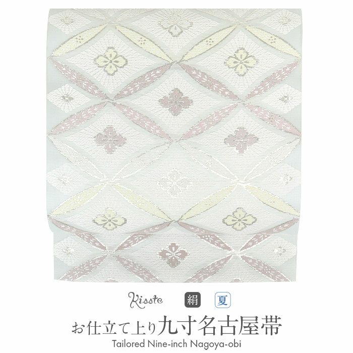 小紋紬色無地御召などのお着物にすぐ使えるお仕立て上がり九寸名古屋帯。春秋冬袷単衣の時期のお着物のお締めいただけます。