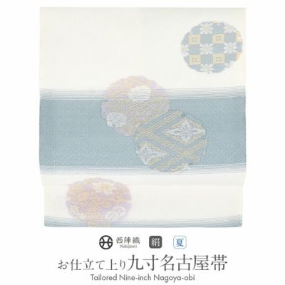 名古屋帯 夏 夏名古屋帯 夏帯 白 ライン 幾何学 西陣織 佐々木