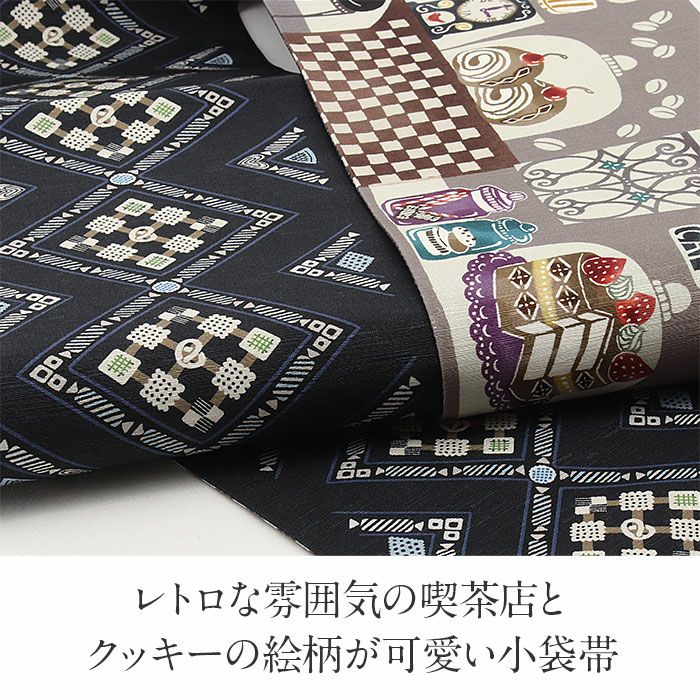 WAKKA半幅帯正絹半巾帯リバーシブルおしゃれ小袋帯