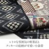WAKKA半幅帯正絹半巾帯リバーシブルおしゃれ小袋帯