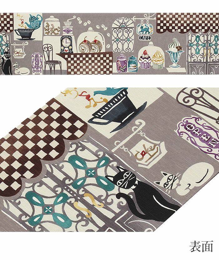 半幅帯 正絹 帯 半巾帯 普段用 グレー 濃紺 日々是甘日 リバーシブル