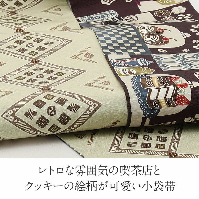 WAKKA半幅帯正絹半巾帯リバーシブルおしゃれ小袋帯